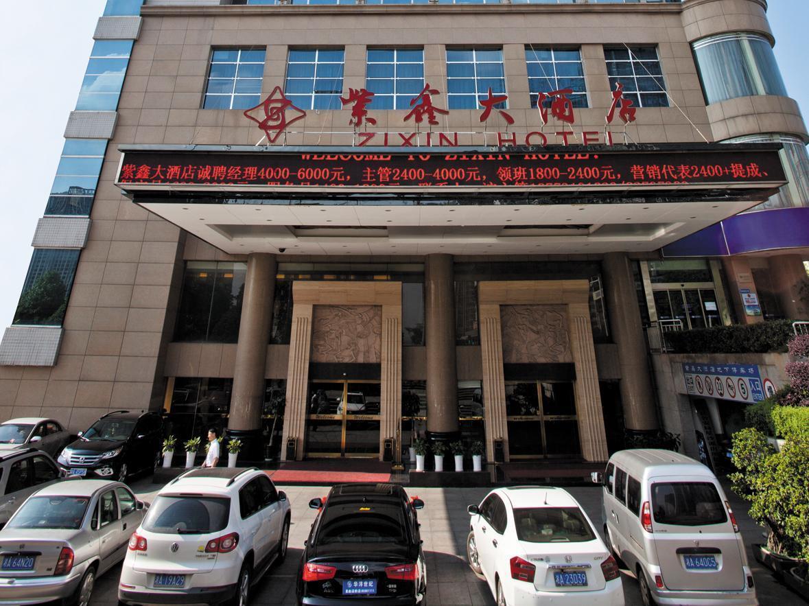 Changsha Zixin Hotel Екстер'єр фото